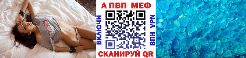 Купить наркотик аптеки Дальнереченск Каннабис COCAIN APVP ГАШ