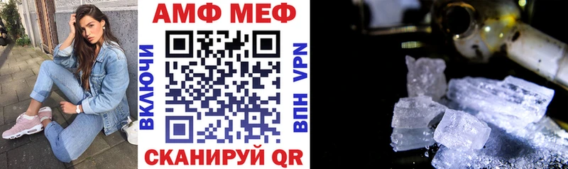Амфетамин Розовый Дальнереченск