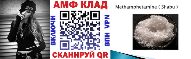 АМФЕТАМИН Premium  купить наркотик  Дальнереченск 