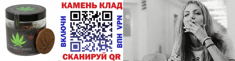 omg маркетплейс  shop телеграм  Печенье с ТГК марихуана  Дальнереченск 