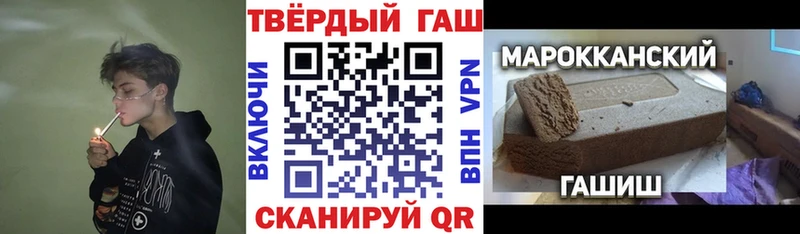ГАШ 40% ТГК  Дальнереченск 
