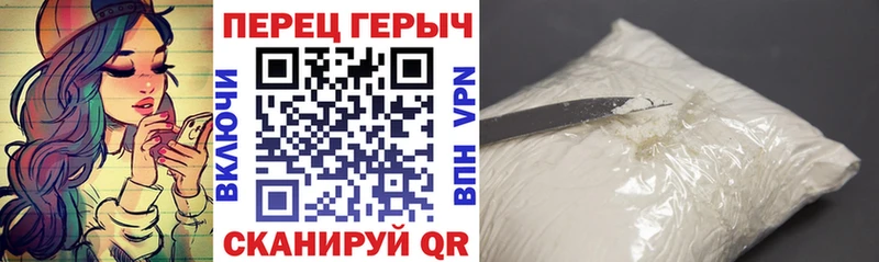 Героин афганец  где продают наркотики  Дальнереченск 