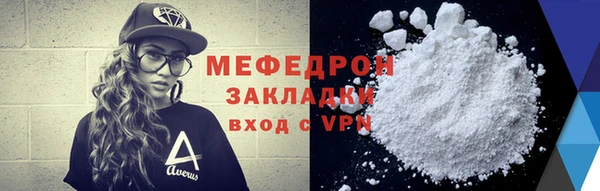 ALPHA PVP Горнозаводск