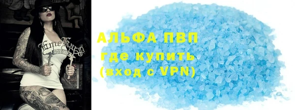 кристаллы Горно-Алтайск