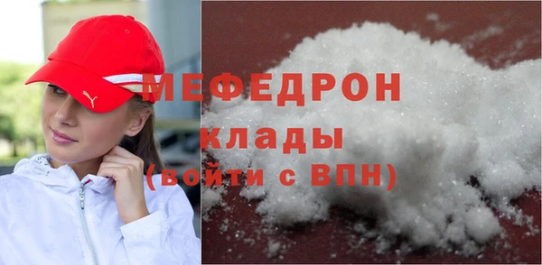 сатива Вязники