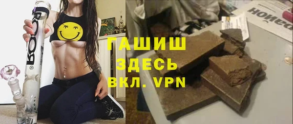 героин Вязьма