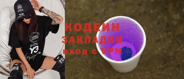 кристаллы Горно-Алтайск
