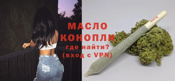 ALPHA PVP Горнозаводск