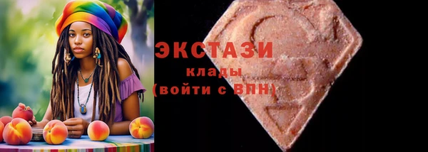 MDMA Premium VHQ Горняк