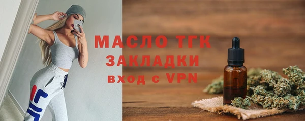 кристаллы Горно-Алтайск