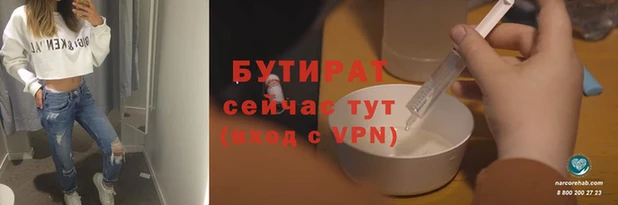 ECSTASY Уссурийск