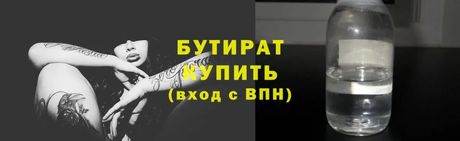 кристаллы Горно-Алтайск