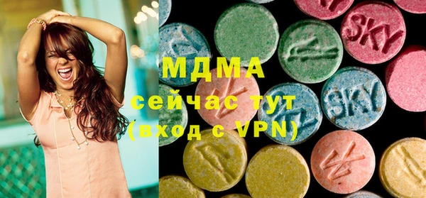 MDMA Premium VHQ Горняк