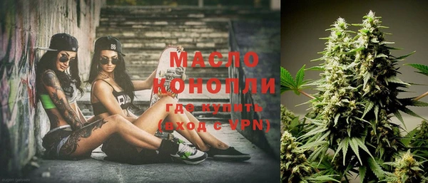 кристаллы Горно-Алтайск