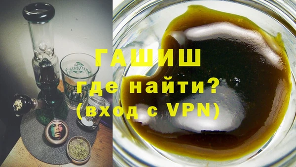 ALPHA PVP Горнозаводск