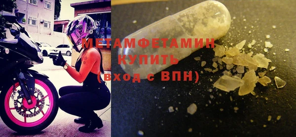 сатива Вязники