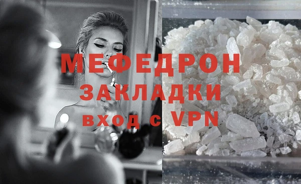 ALPHA PVP Горнозаводск