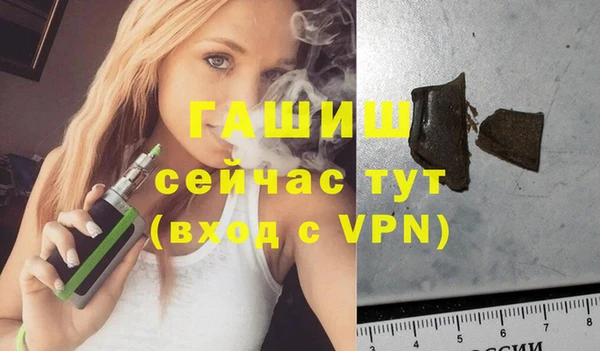 ALPHA PVP Волгодонск