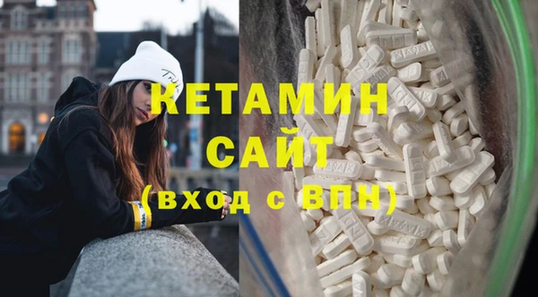 кристаллы Горно-Алтайск