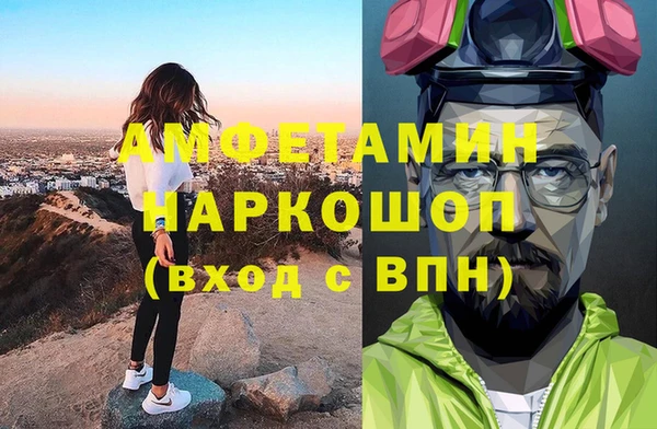 кристаллы Горно-Алтайск