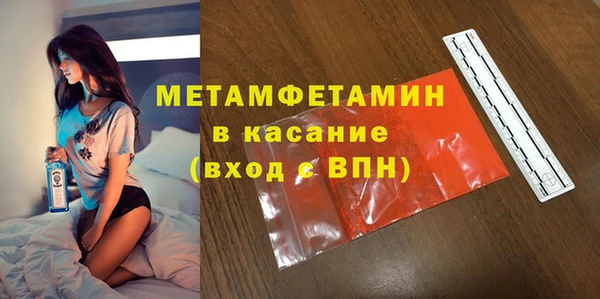 MDMA Premium VHQ Горняк