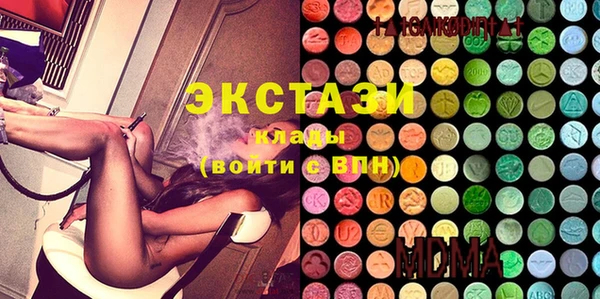 кристаллы Горно-Алтайск