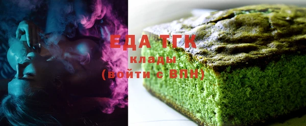 ALPHA PVP Горнозаводск