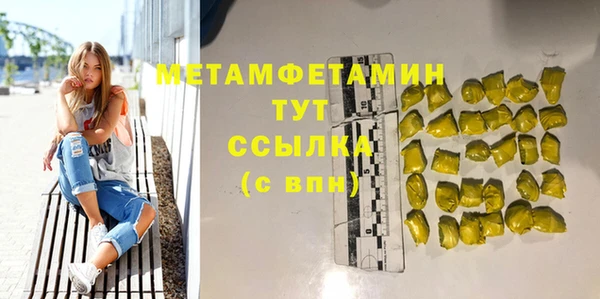 кристаллы Горно-Алтайск