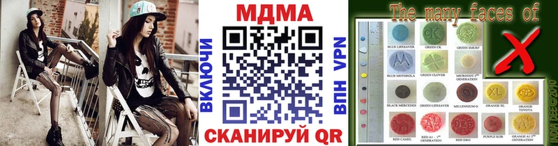 MDMA молли  Дальнереченск 