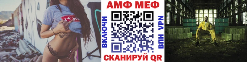 Метамфетамин Декстрометамфетамин 99.9% Дальнереченск