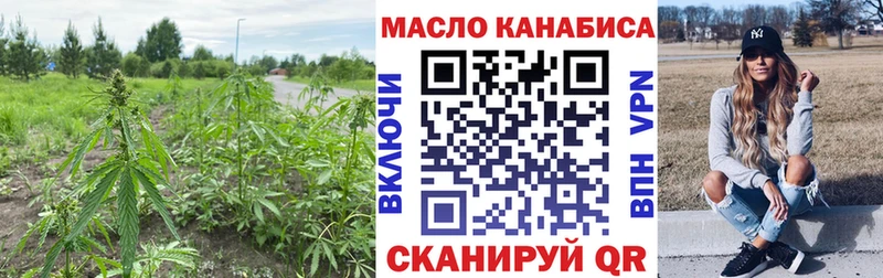ТГК жижа  Дальнереченск 